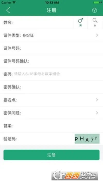 ѧAPPv2.7.8 Ѱͼ
