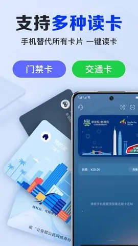 NFC(NFC)v1.0.5.1001 Ѱͼ