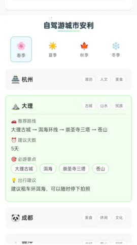 οڴ(й滮)v1.0.1.5532552797611 ٷͼ