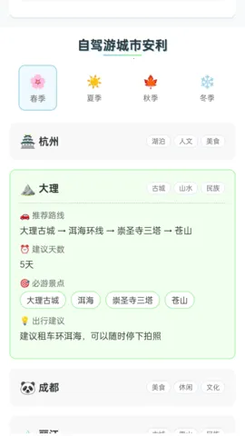 οڴ(й滮)v1.0.1.5532552797611 ٷͼ