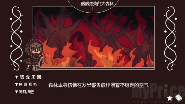 黑色之龙与黄昏之书安卓版手机版 黑色之龙与黄昏之书安卓版手机版