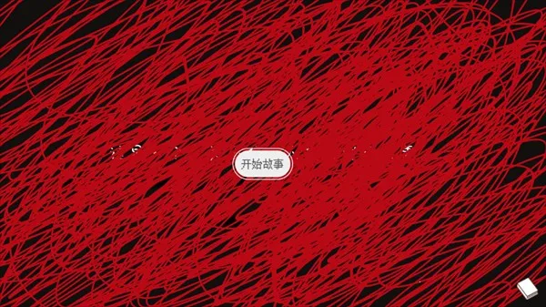 黑色之龙与黄昏之书安卓版手机版 黑色之龙与黄昏之书安卓版手机版