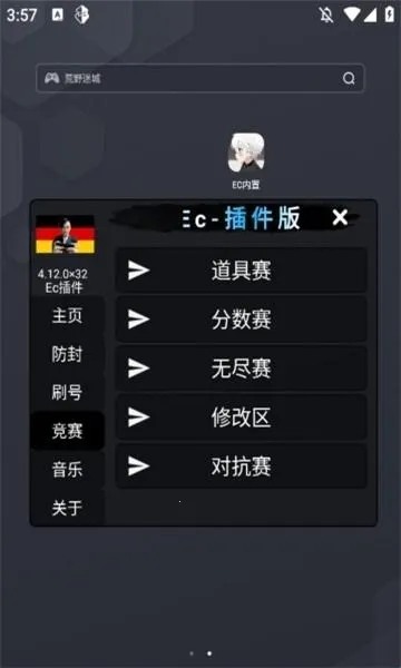 EC2025最新版本 EC2025最新版本