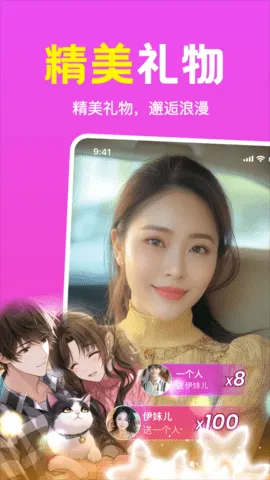 Ȥ2025°汾v1.2.05 ׿ͼ