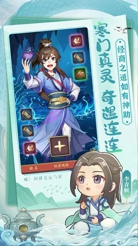 Ǵ󶫼Ѷ׿ֻv1.2.738 ׿ͼ