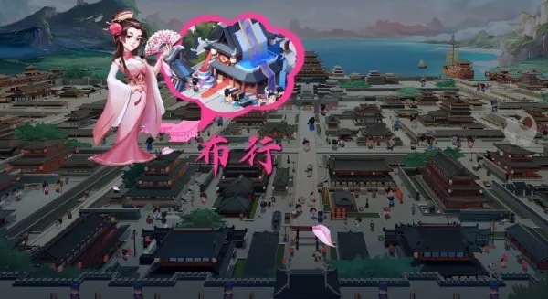 我是大东家腾讯安卓版手机版 我是大东家腾讯安卓版手机版