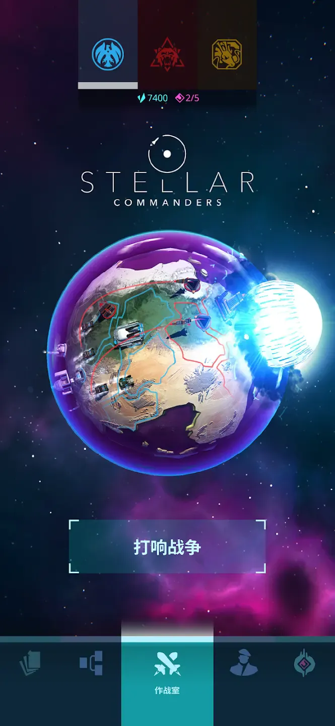 Ǽָӹսó2025ٷv1.6.2 Ѱͼ