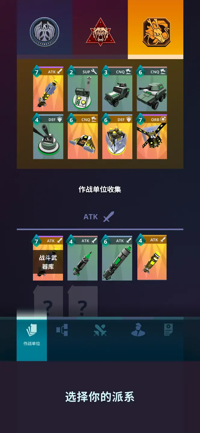 Ǽָӹսó2025ٷv1.6.2 Ѱͼ