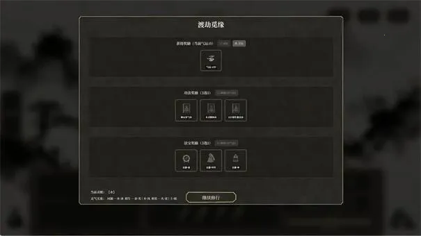 我独自飞升成仙(修仙模拟游) 我独自飞升成仙(修仙模拟游)