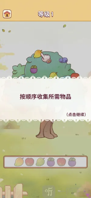 我的舒适生活(休闲养成游) 我的舒适生活(休闲养成游)