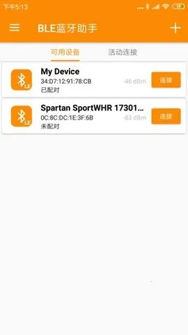 BLE2025ٷ°汾v1.5.4 Ѱͼ