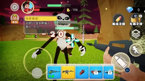 춯԰2025ٷv1.0.1 ֻͼ