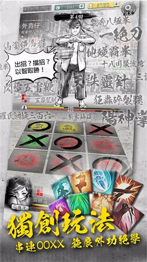 Ӣ۴22025°汾v1.0056 Ѱͼ