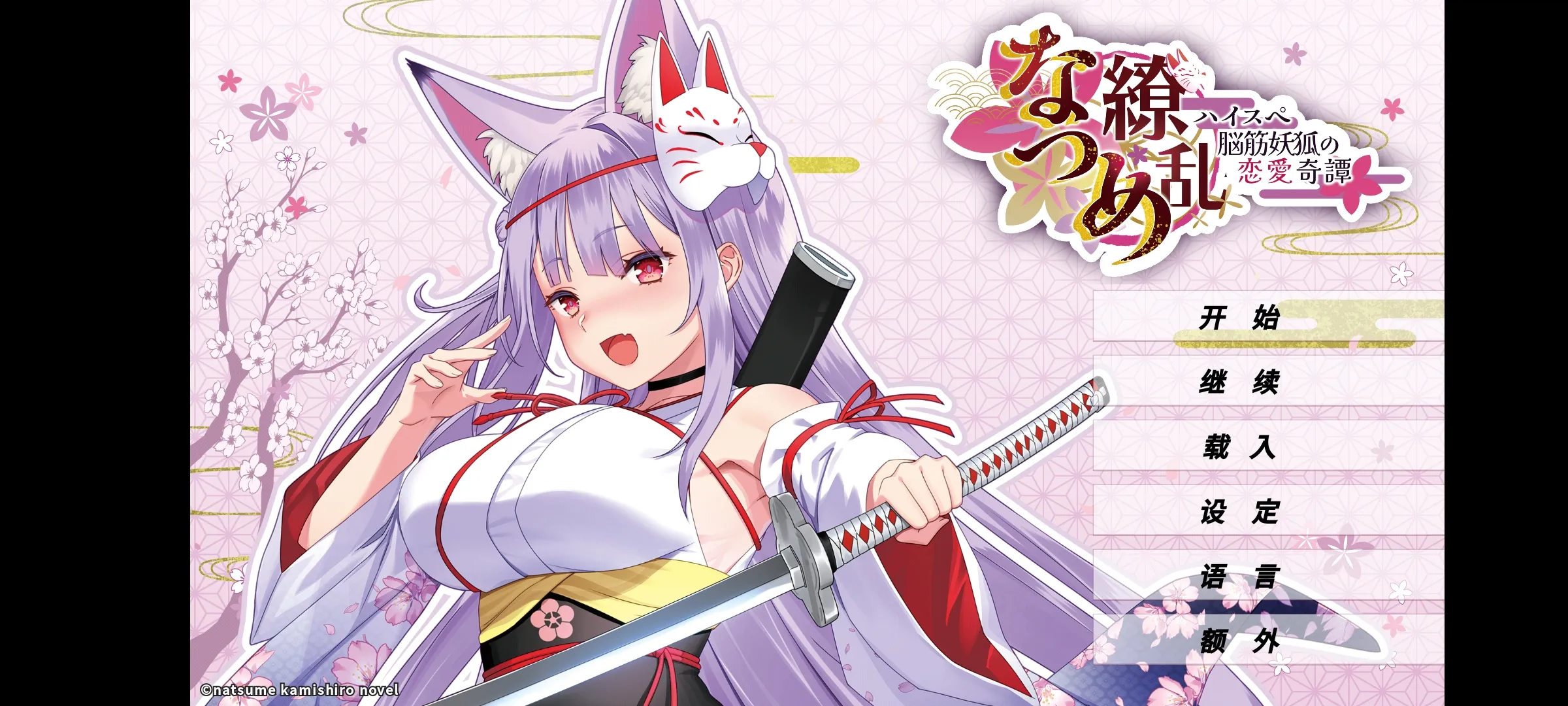 ĿҸ̷ܽ(С˵)v1.0.0 Ѱͼ