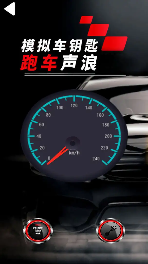 ģܳ(ģ)v10.1.2 ׿ͼ