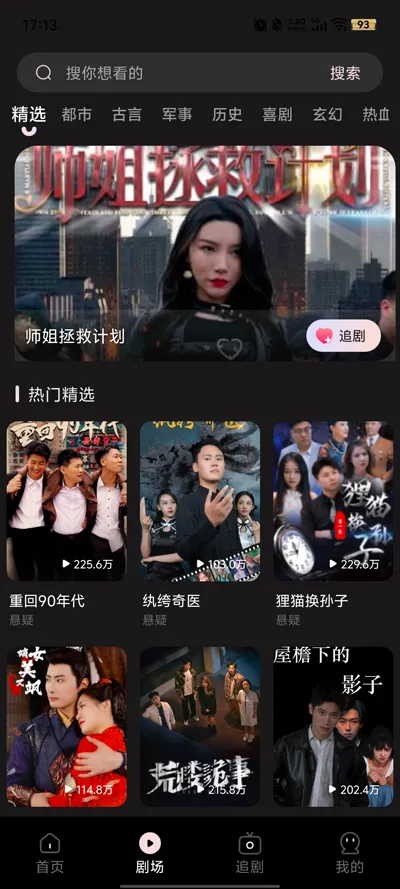 UU̾(̾ۿƽ̨)v1.1.2 ٷͼ