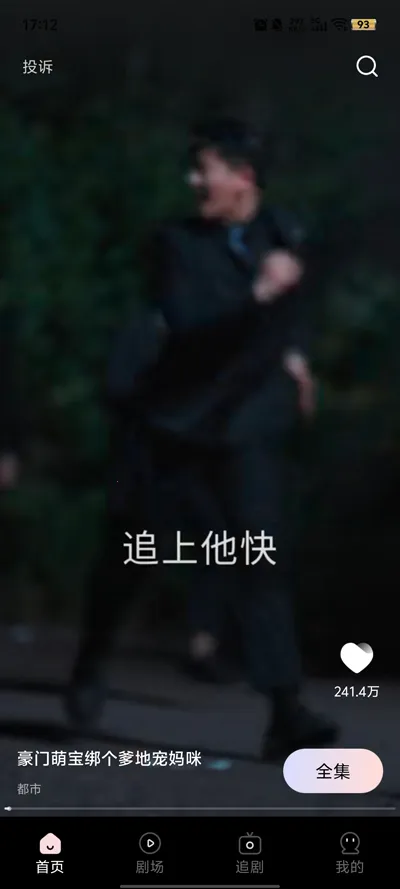 UU̾(̾ۿƽ̨)v1.1.2 ٷͼ