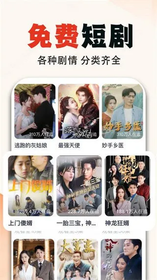 UU̾(̾ۿƽ̨)v1.1.2 ٷͼ