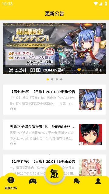 Skip(游戏服务平台) Skip(游戏服务平台)