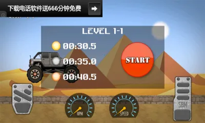 ԽҰרҵ(ԽҰϷ)v4 ׿ͼ