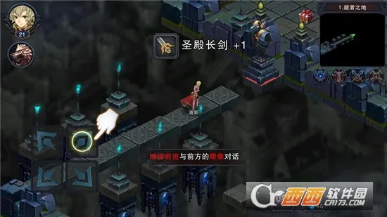 Ǳ˵3֮(ðϷ)v2.1.6 ٷͼ