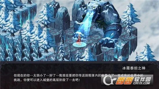 Ǳ˵3֮(ðϷ)v2.1.6 ٷͼ