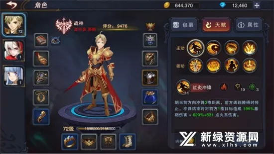 Ǳ˵3֮(ðϷ)v2.1.6 ٷͼ