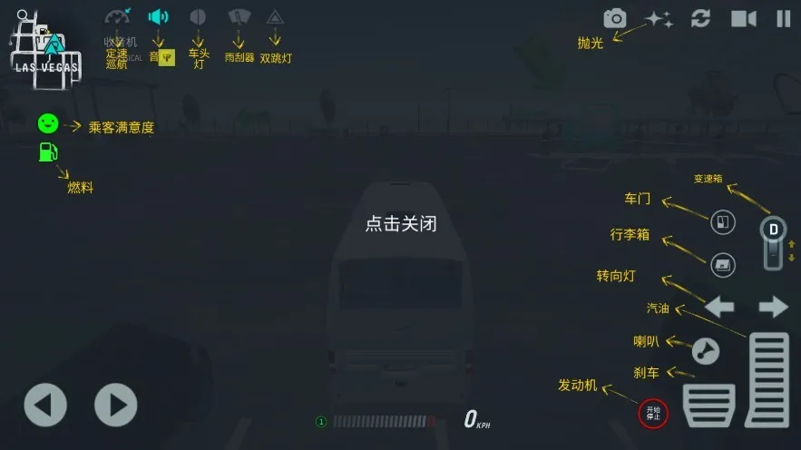 巴士模拟器EVO国际服2025下载安装 巴士模拟器EVO国际服2025下载安装