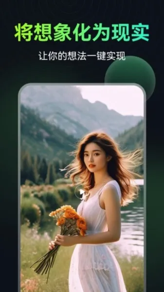 AI图生视频(图片转视频工具) AI图生视频(图片转视频工具)