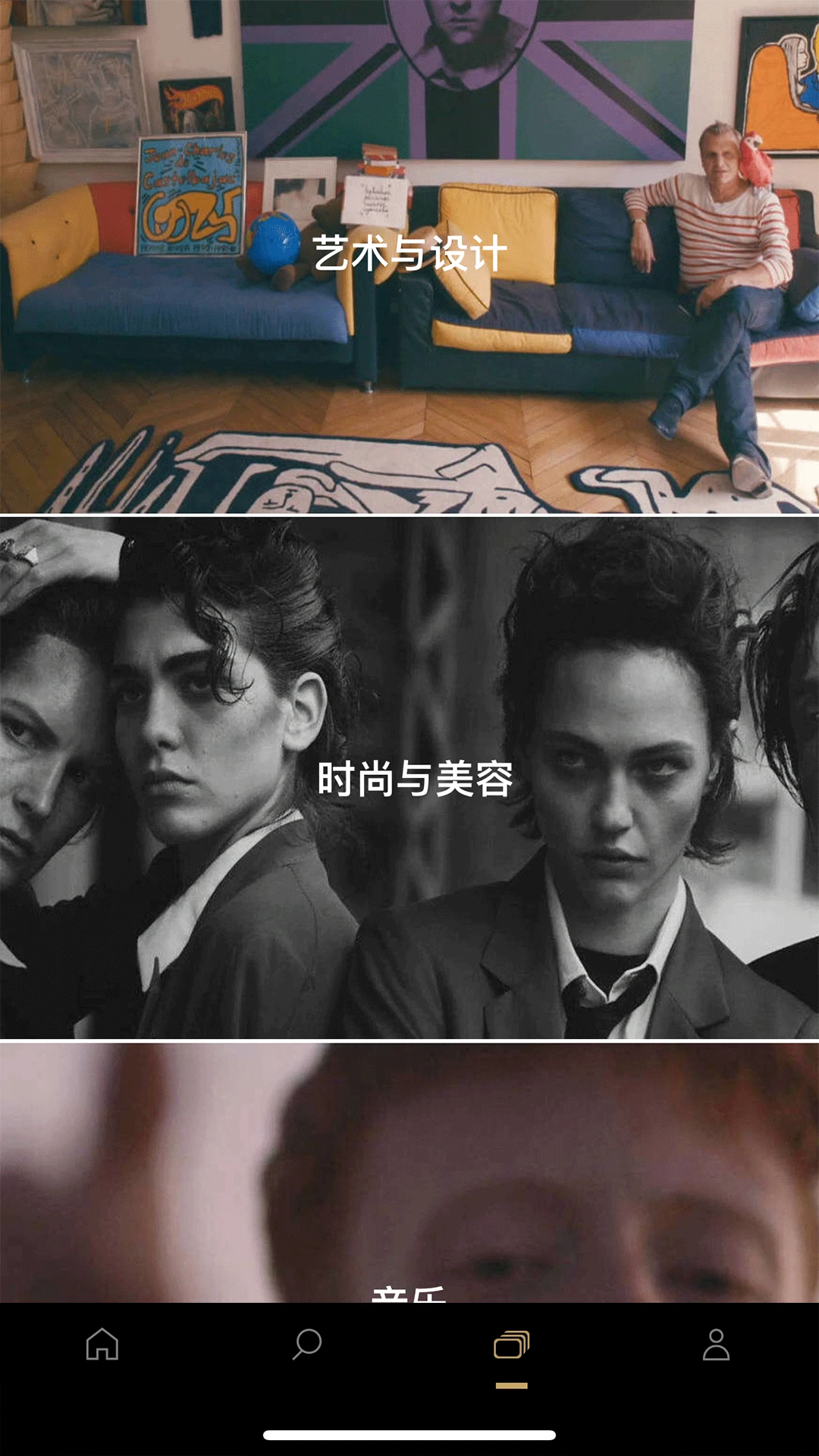 NOWNESS (Ƭƽ̨)v1.1.10 ֻͼ