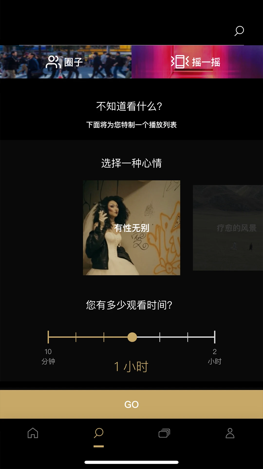 NOWNESS (Ƭƽ̨)v1.1.10 ֻͼ