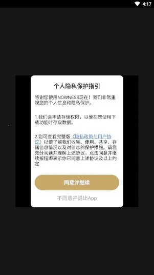 NOWNESS 现在(创意短片平台) NOWNESS 现在(创意短片平台)