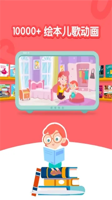 ǧǧӢ(ͯӢ)v2021.0923.1434 ֻͼ