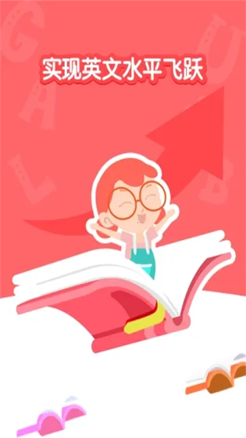 ǧǧӢ(ͯӢ)v2021.0923.1434 ֻͼ