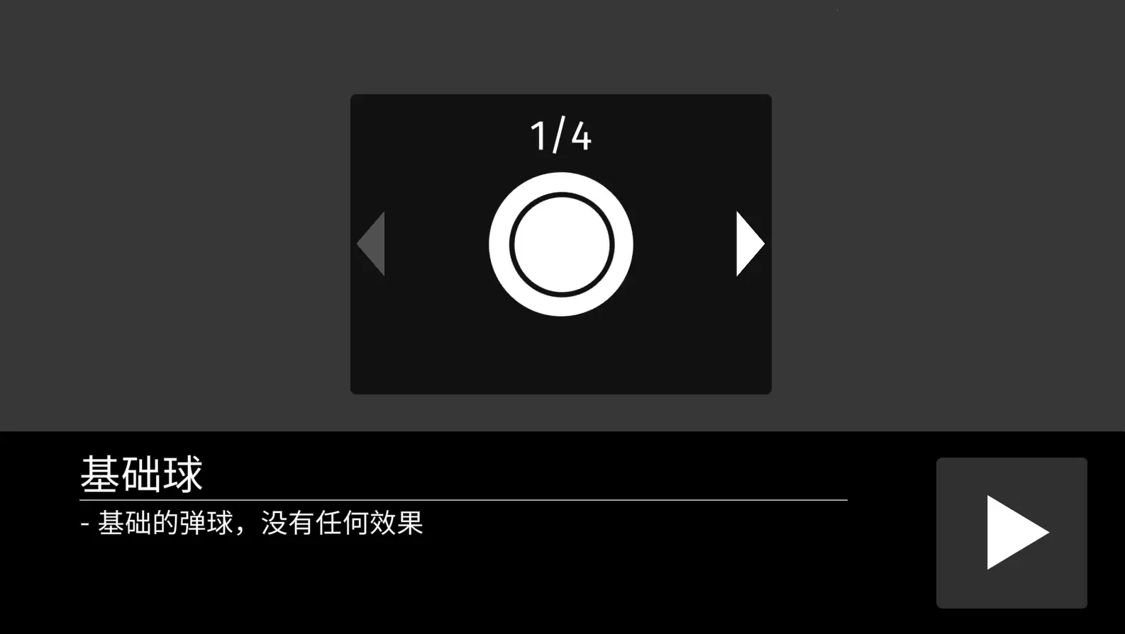 שս(שϷ)v0.0.9 ٷͼ