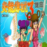 ˵3˫޵2025ٷv1.0 ֻ