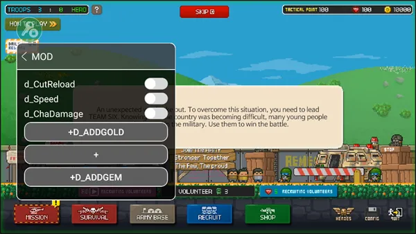 六队装甲部队2025最新版本 六队装甲部队2025最新版本