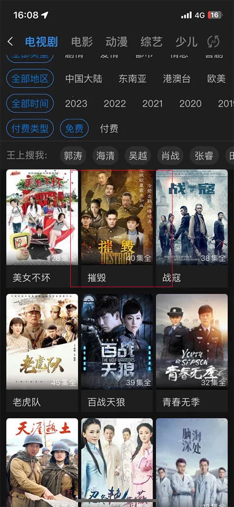 优视屋影视最新手机版 优视屋影视最新手机版