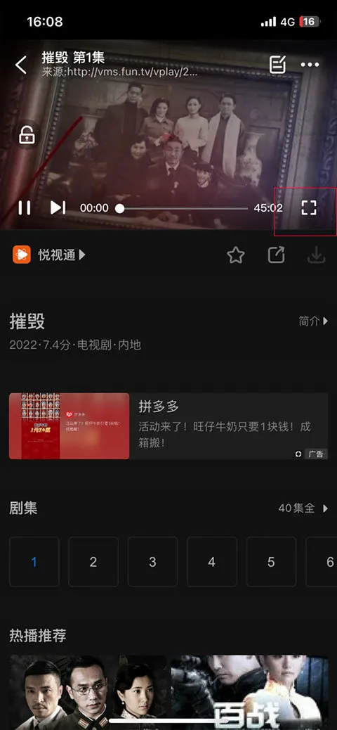 优视屋影视最新手机版 优视屋影视最新手机版