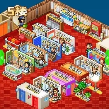 时尚洋品店物语折相思(洋品店经营游戏) 时尚洋品店物语折相思(洋品店经营游戏)