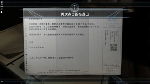 Machinika Museum(Ϸ)v1.20.153 ֻͼ