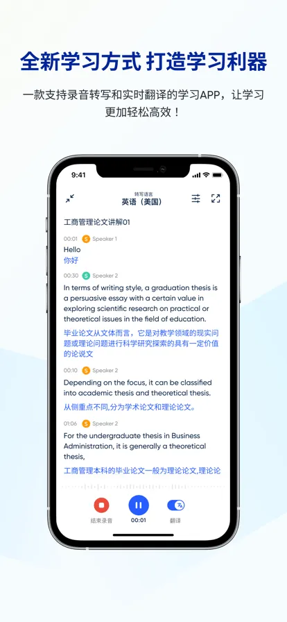 еѧα(ѧη)v1.1.0 ٷͼ
