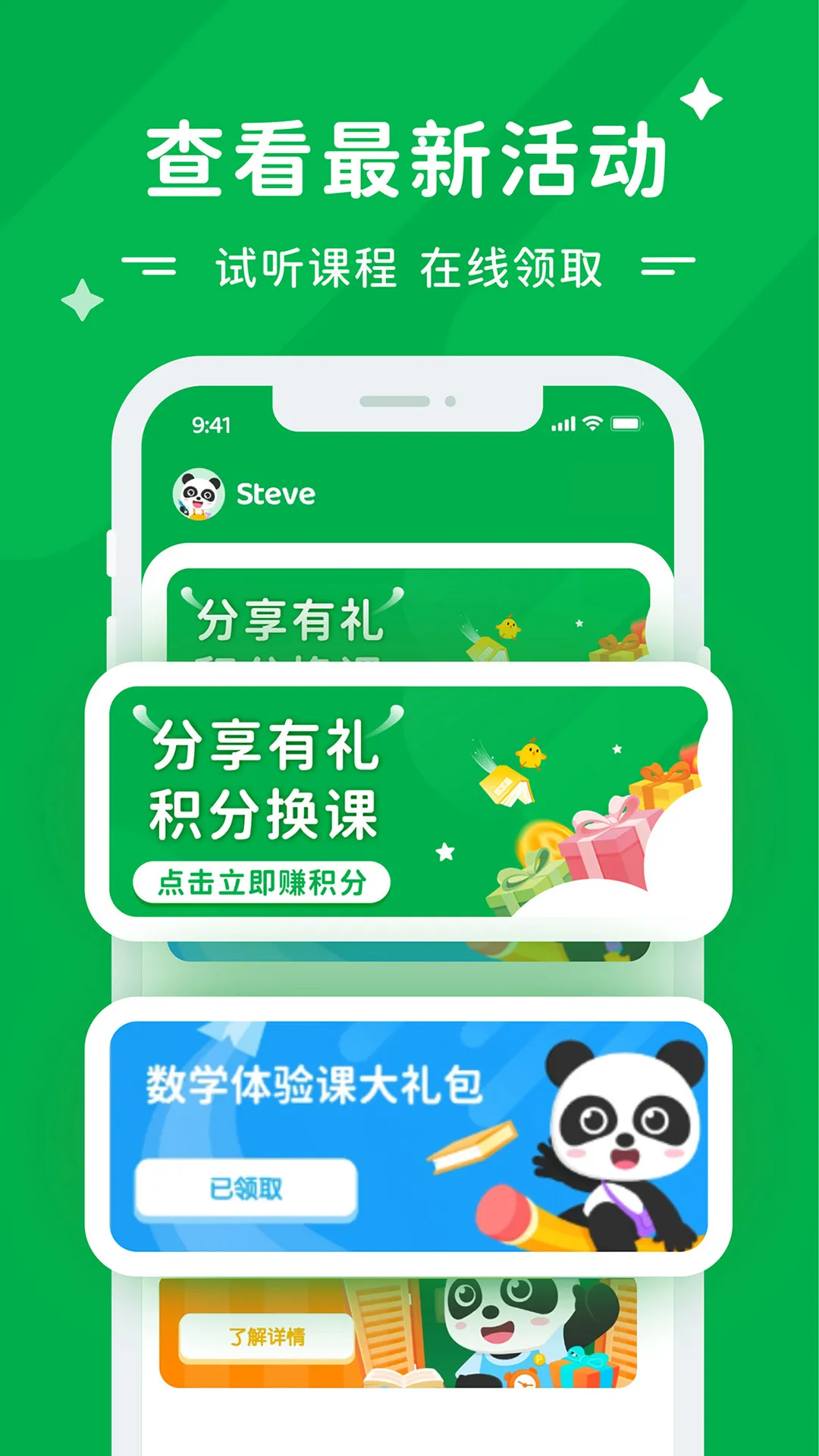 mathplore¼ѧ2025ٷv1.3.6 Ѱͼ