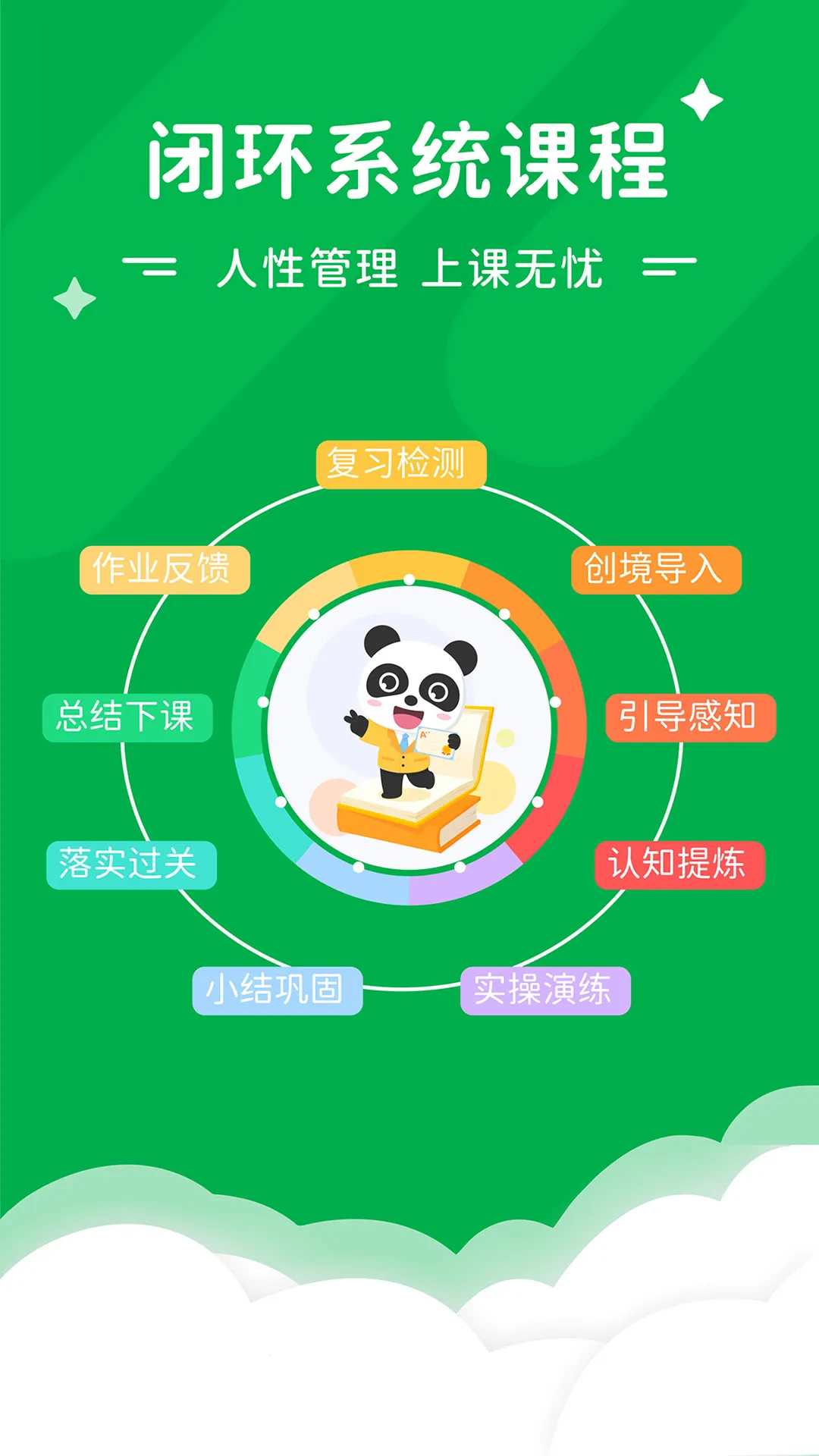 mathplore¼ѧ2025ٷv1.3.6 Ѱͼ