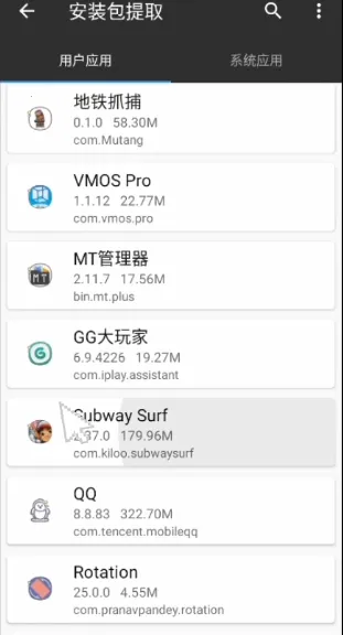 地铁跑酷地图切换工具(跑酷地图切换工具) 地铁跑酷地图切换工具(跑酷地图切换工具)