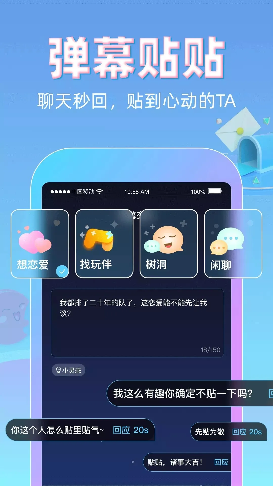 (罻ƽ̨)v2.9.400 ٷͼ