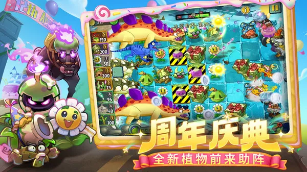 ֲսʬ2ʮ2025ٷ°汾