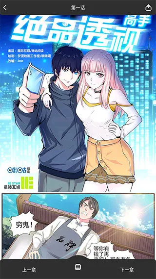 (Ķƽ̨)v2.3.18 Ѱͼ