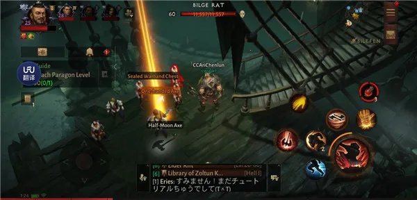 暗黑破坏神不朽亚服(暗黑魔幻手游) 暗黑破坏神不朽亚服(暗黑魔幻手游)