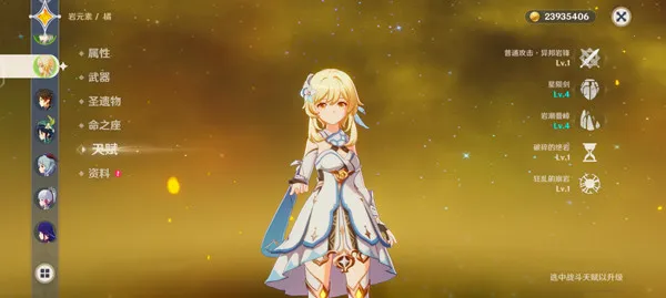 原神世界树服最新手机版 原神世界树服最新手机版